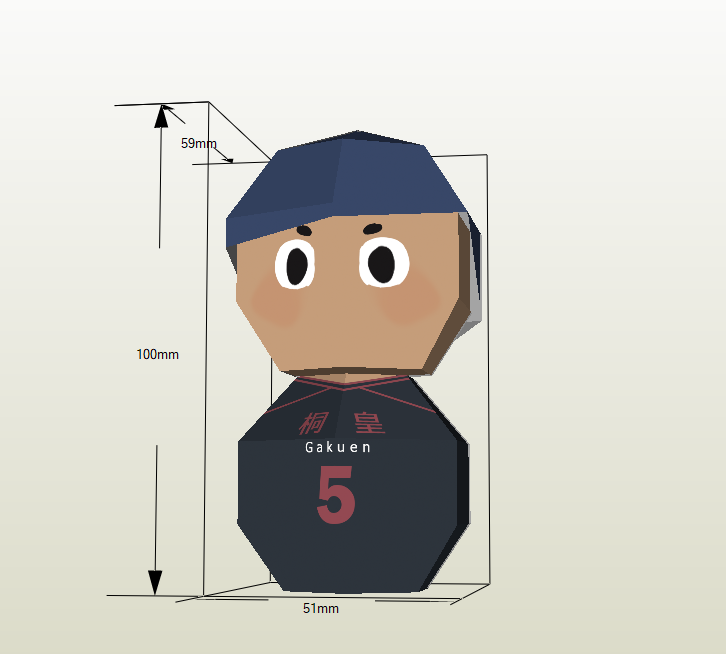 3D image of a buildable paper character